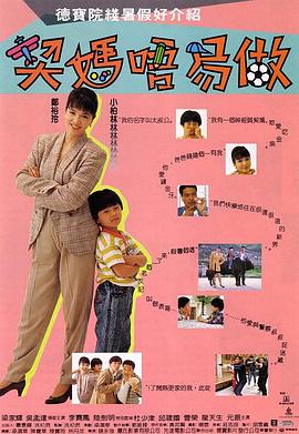 公交车大龟廷进我身体里小说