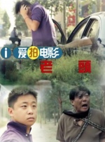 欧美男同 gay